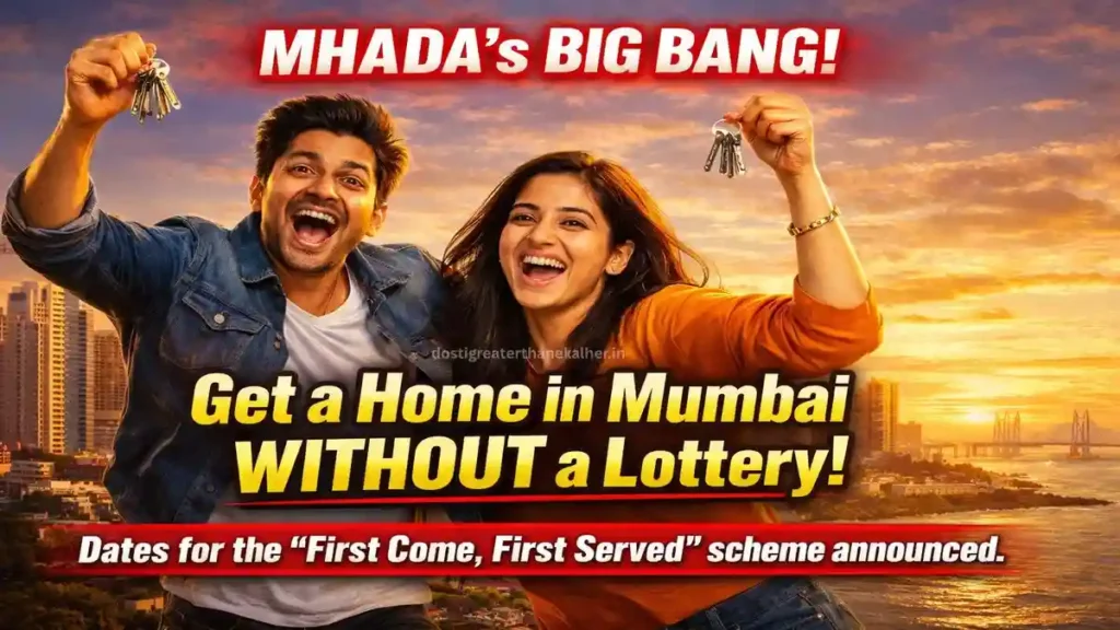 Stop Waiting for Luck! MHADA First Come First Serve Scheme 2026: Book Your Mumbai Home Instantly—No Lottery Required!