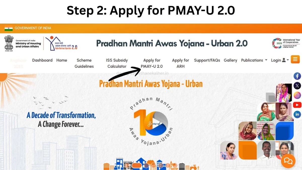 Step 2 Apply for PMAY-U 2.0
