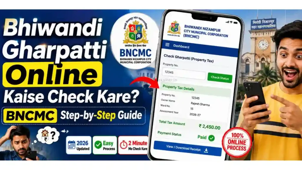 How to Check Gharpatti Online Bhiwandi: Step-by-Step BNCMC Guide