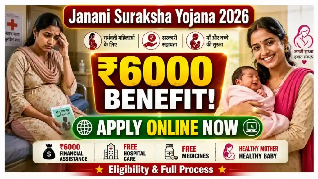 Janani Suraksha Yojana 2026: Apply Online & Benefits